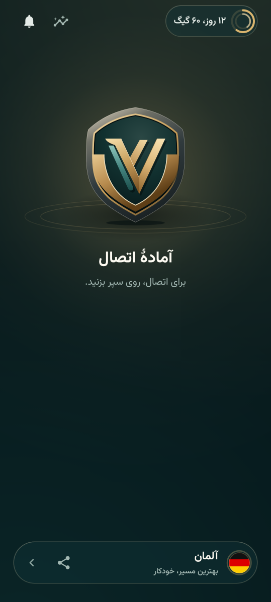 صفحهٔ اتصال اپ ودباز پیش از اتصال